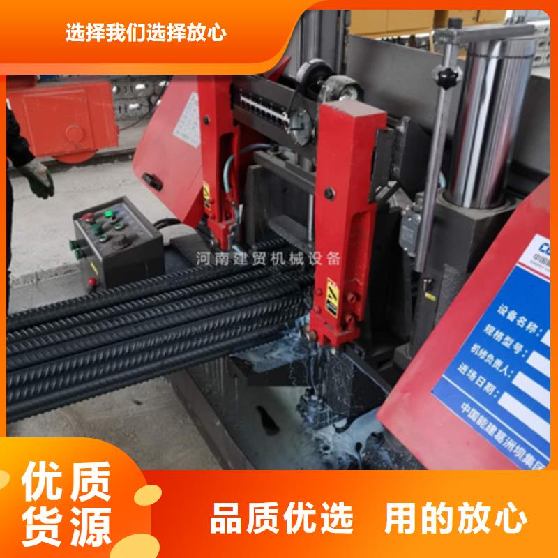 锯床-整捆切钢筋锯床客户信赖的厂家