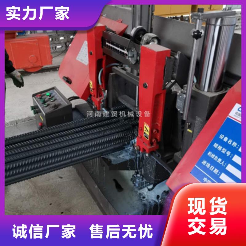 锯床整捆切钢筋锯床敢与同行比服务