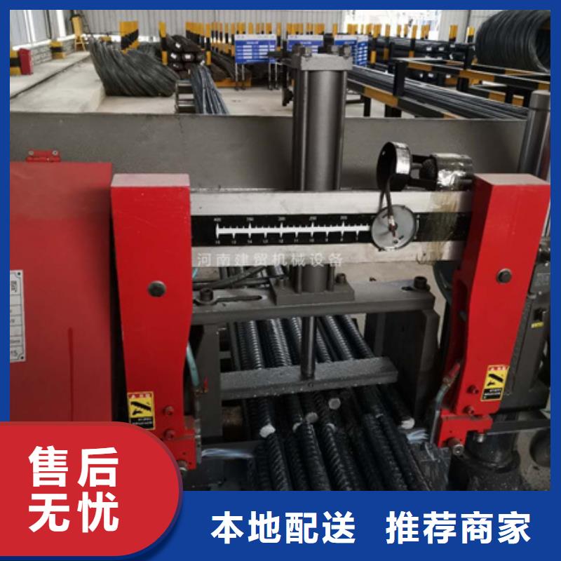 锯床-整捆切钢筋锯床客户信赖的厂家