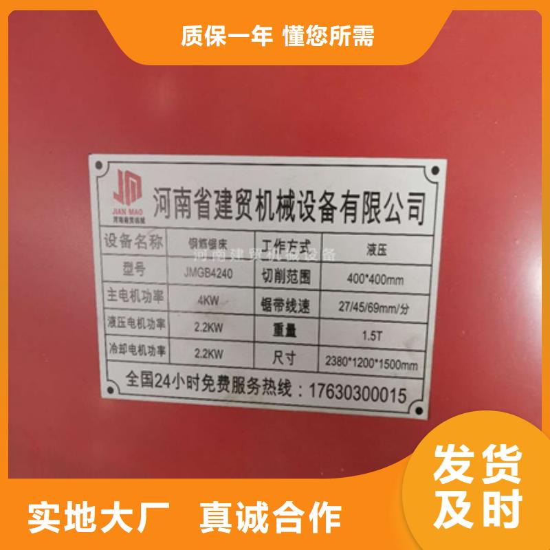 锯床钢筋笼地滚笼机产品细节参数
