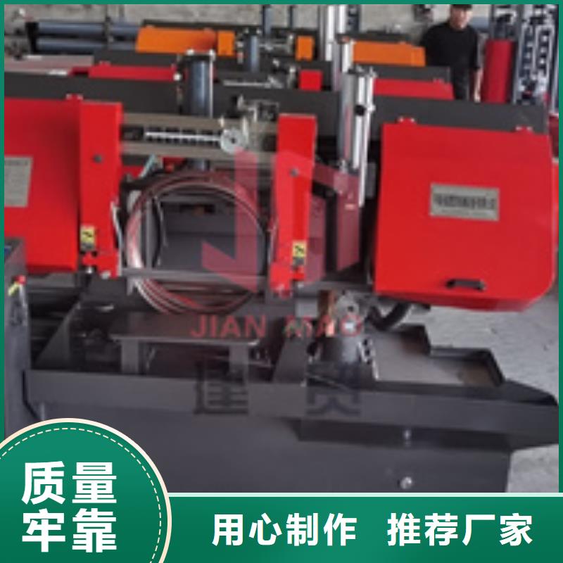 锯床-整捆切钢筋锯床客户信赖的厂家