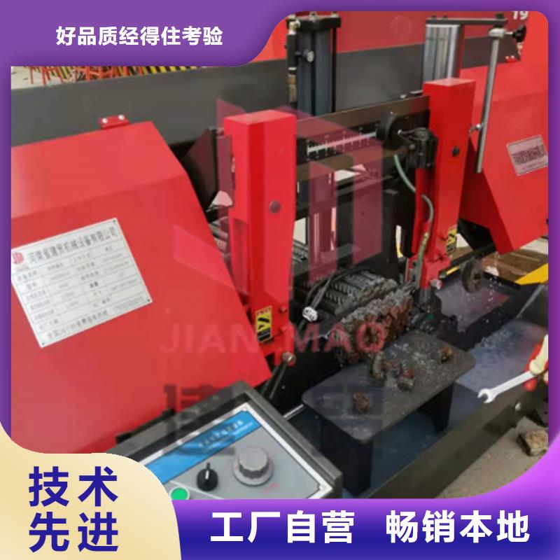 锯床-整捆切钢筋锯床客户信赖的厂家