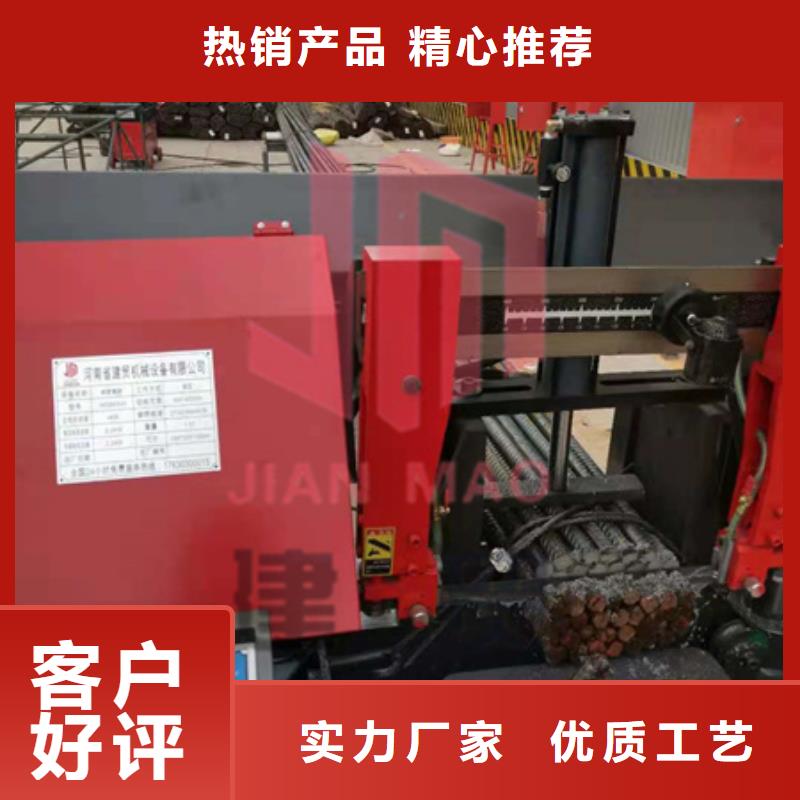 锯床整捆切钢筋锯床敢与同行比服务