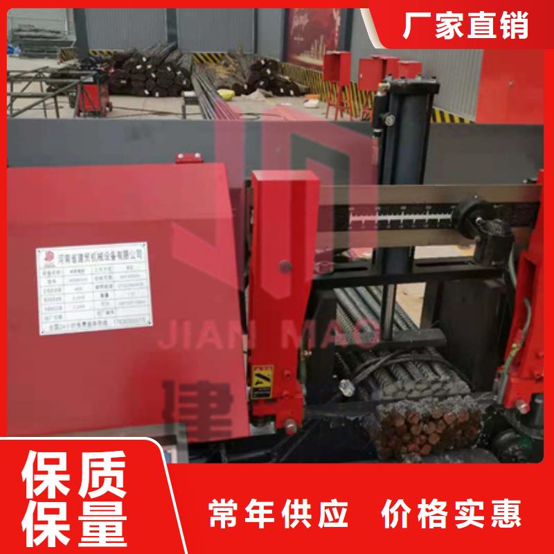 锯床-整捆切钢筋锯床客户信赖的厂家