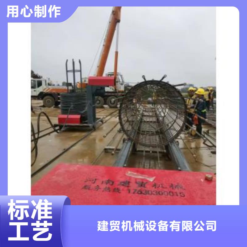 钢筋笼地滚机货源充足-河南建贸机械