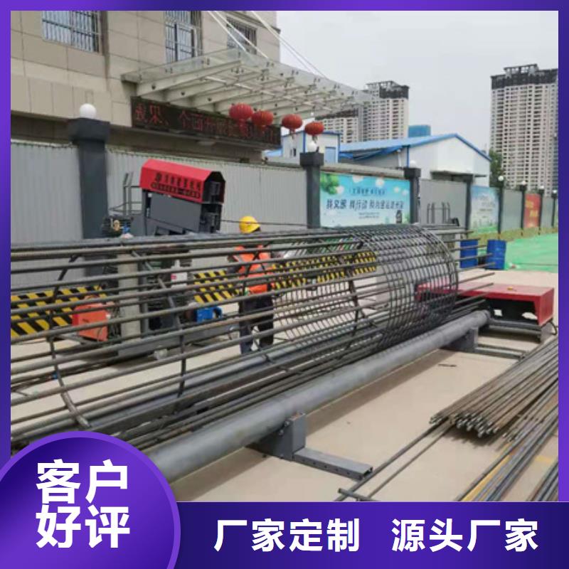 钢筋笼绕筋机,钢筋弯曲中心为品质而生产