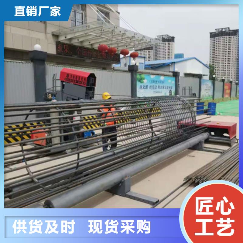 钢筋笼绕筋机现货