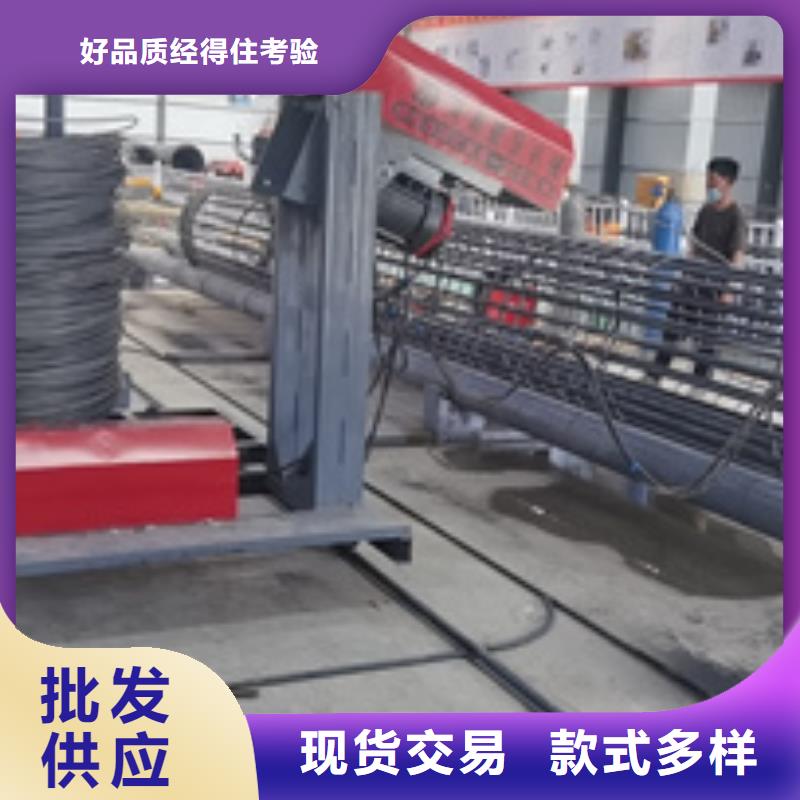 钢筋笼绕筋机_钢筋弯曲中心品质优良