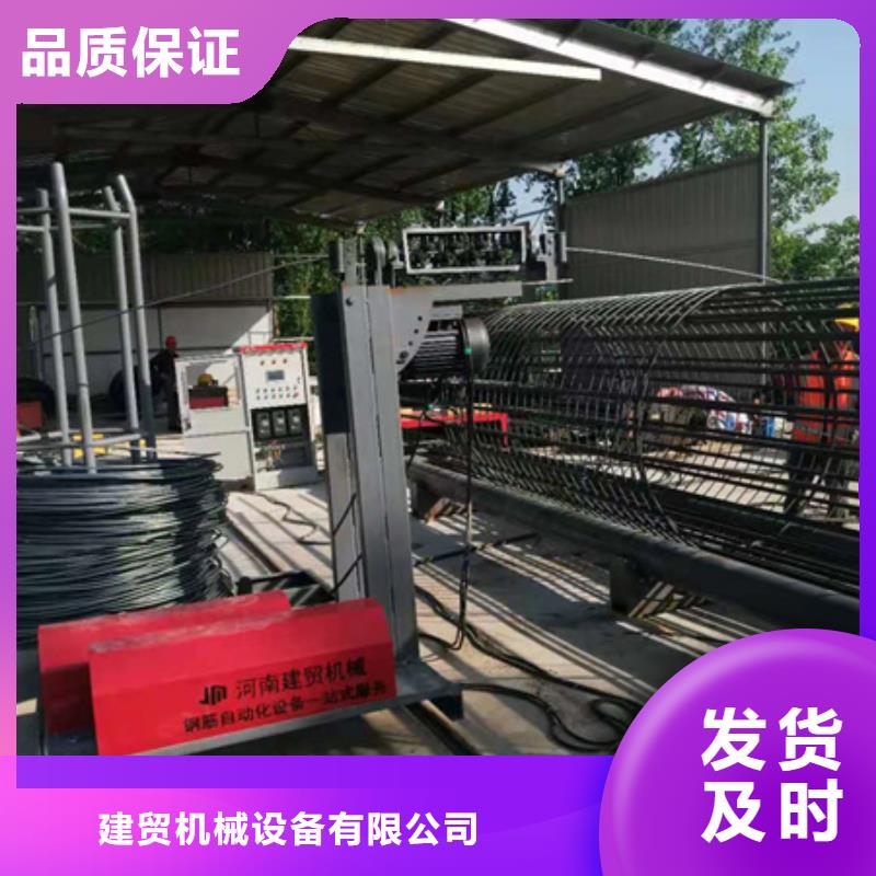 钢筋笼绕筋机,钢筋弯曲中心为品质而生产