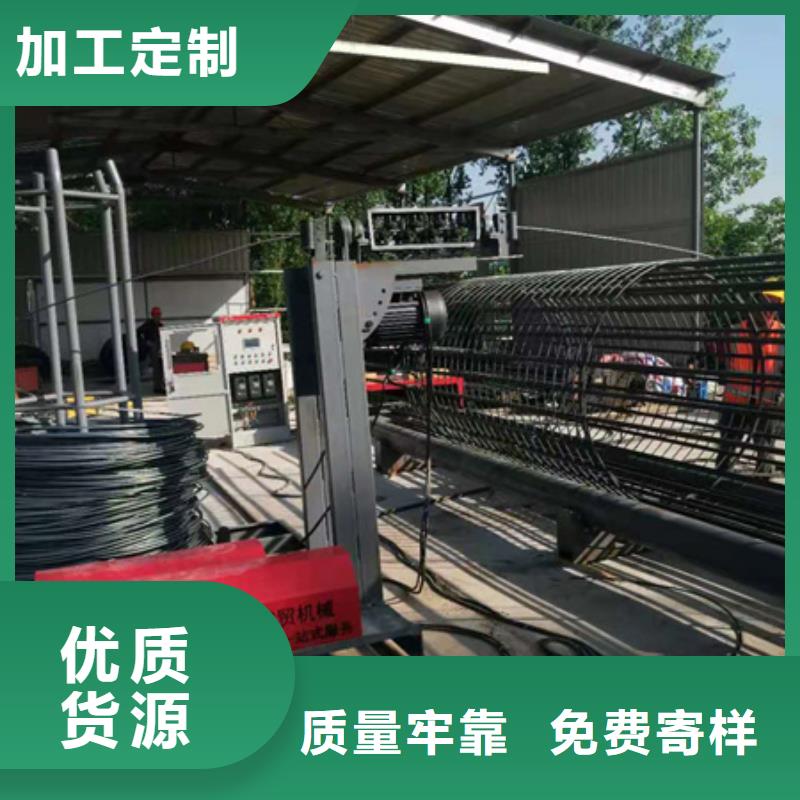 钢筋笼绕筋机_钢筋弯曲中心品质优良