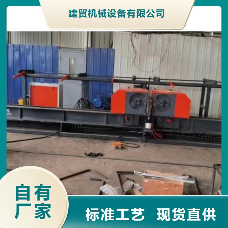 全自动钢筋弯曲中心价格优惠选河南建贸
