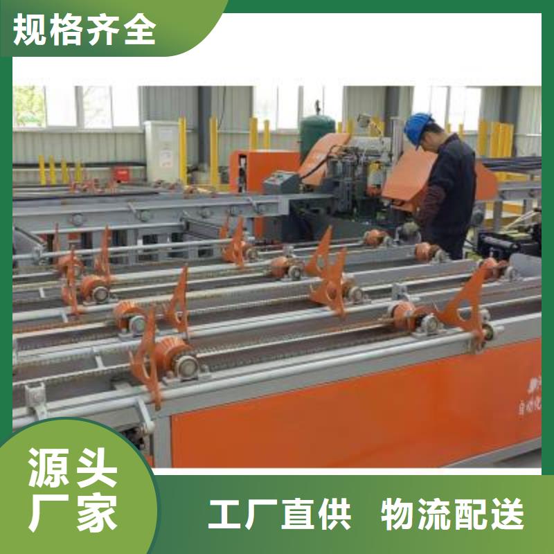 生产线整捆切钢筋锯床材质实在