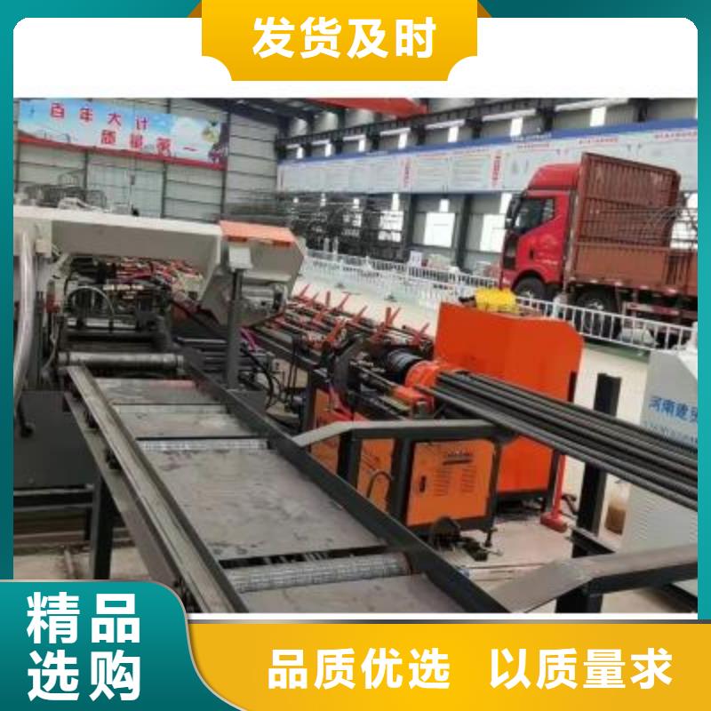 生产线整捆切钢筋锯床材质实在
