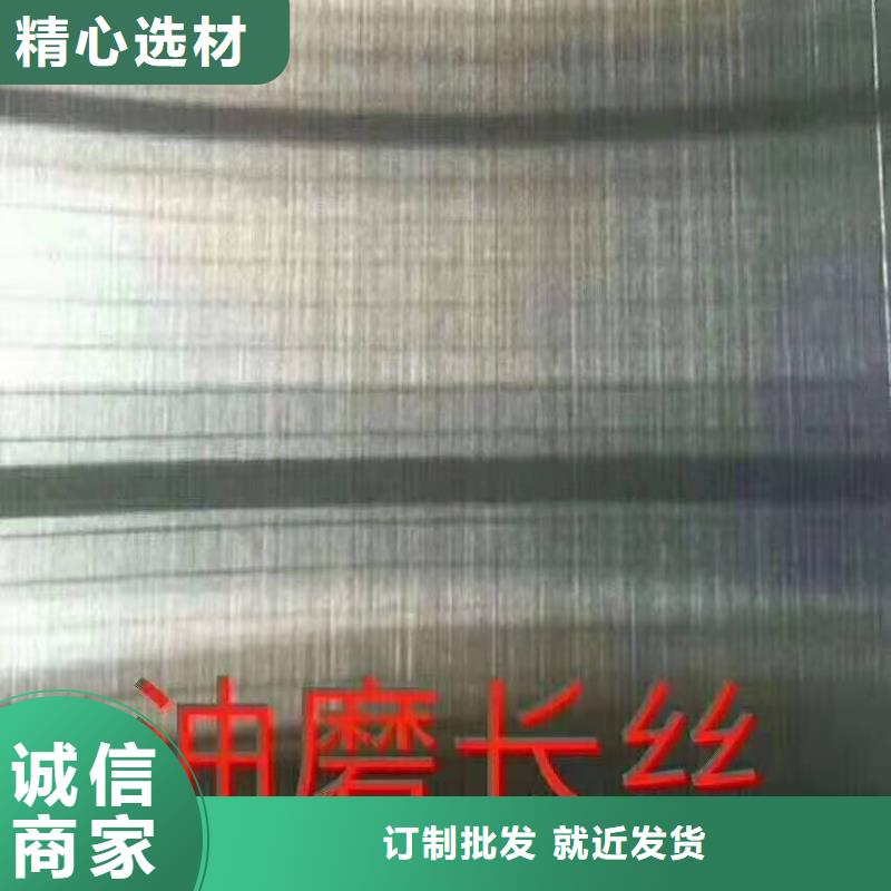 0.4mm304不锈钢皮供应商