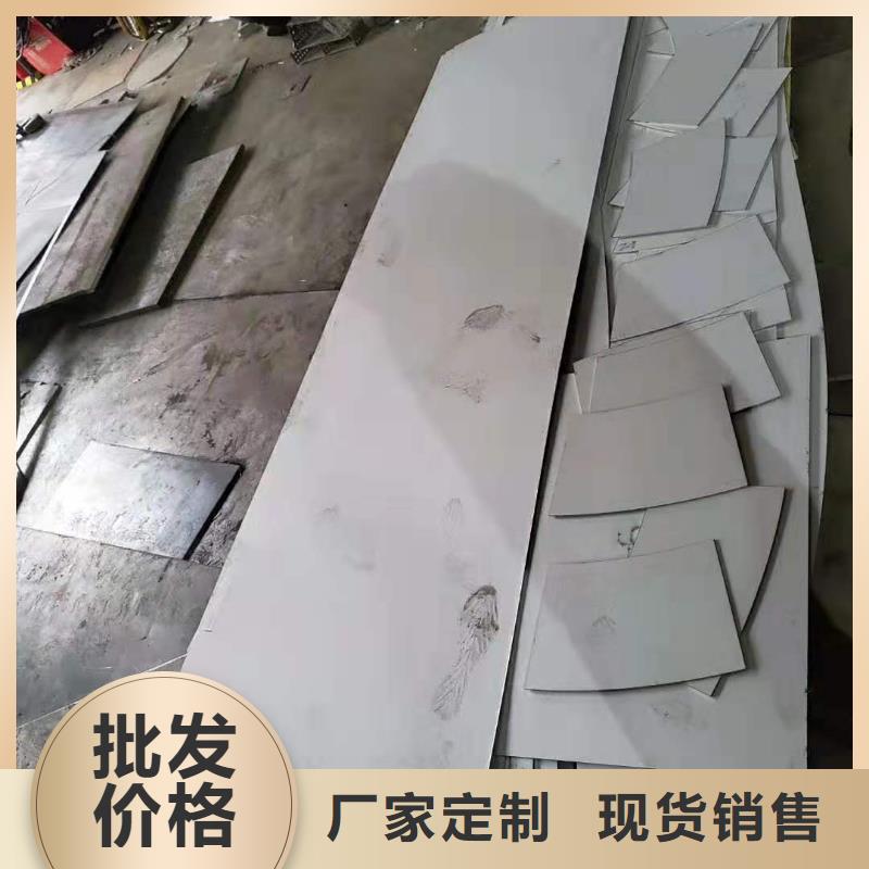 316L不锈钢板加工定制欢迎来电