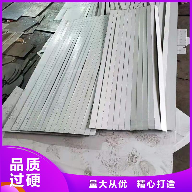 310S不锈钢板分条分卷