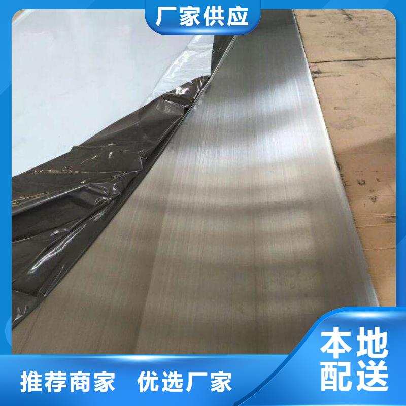 310S不锈钢板分条分卷