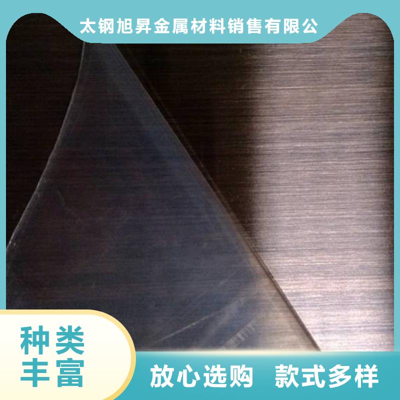 不锈钢板冷轧不锈钢板安心购
