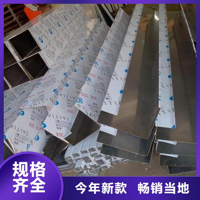 3mm不锈钢板价格现货厂家