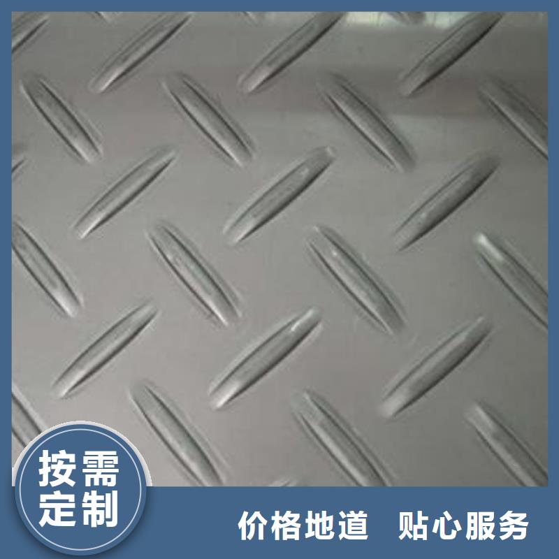 不锈钢板冷轧不锈钢板安心购