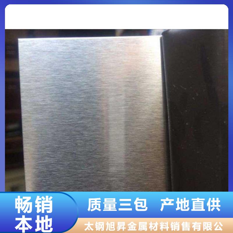 0.4mm304不锈钢皮供应商