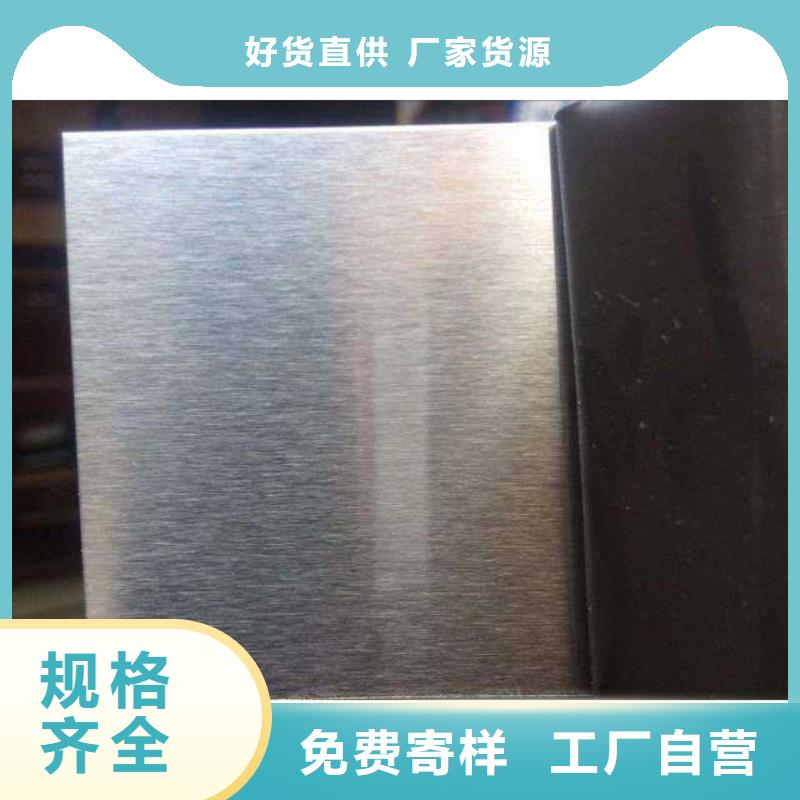 2520耐高温不锈钢板质量保证-太钢厂家