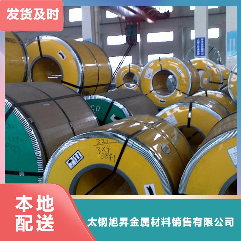 5mm厚304不锈钢板加工定制开平定尺