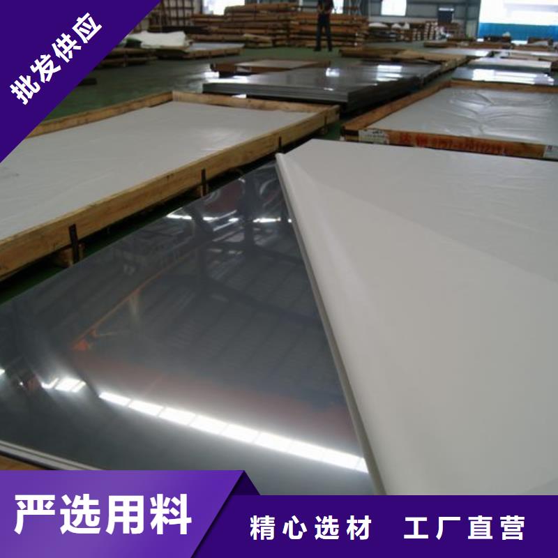 5mm厚304不锈钢板加工定制开平定尺
