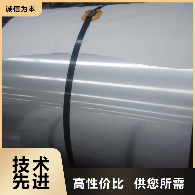 0.8mm201不锈钢板每吨价格