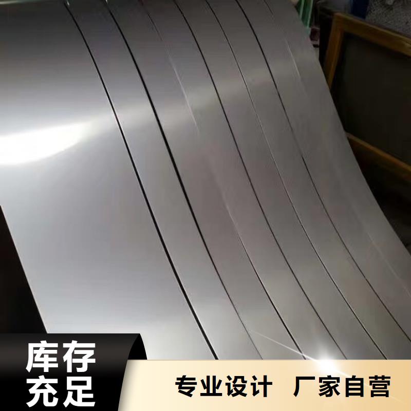0.4mm304不锈钢皮现货报价
