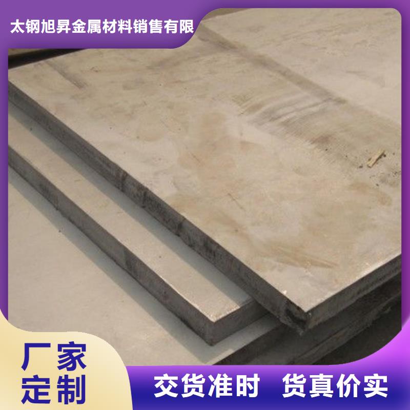 355mmmm316L不锈钢管现货规格齐全