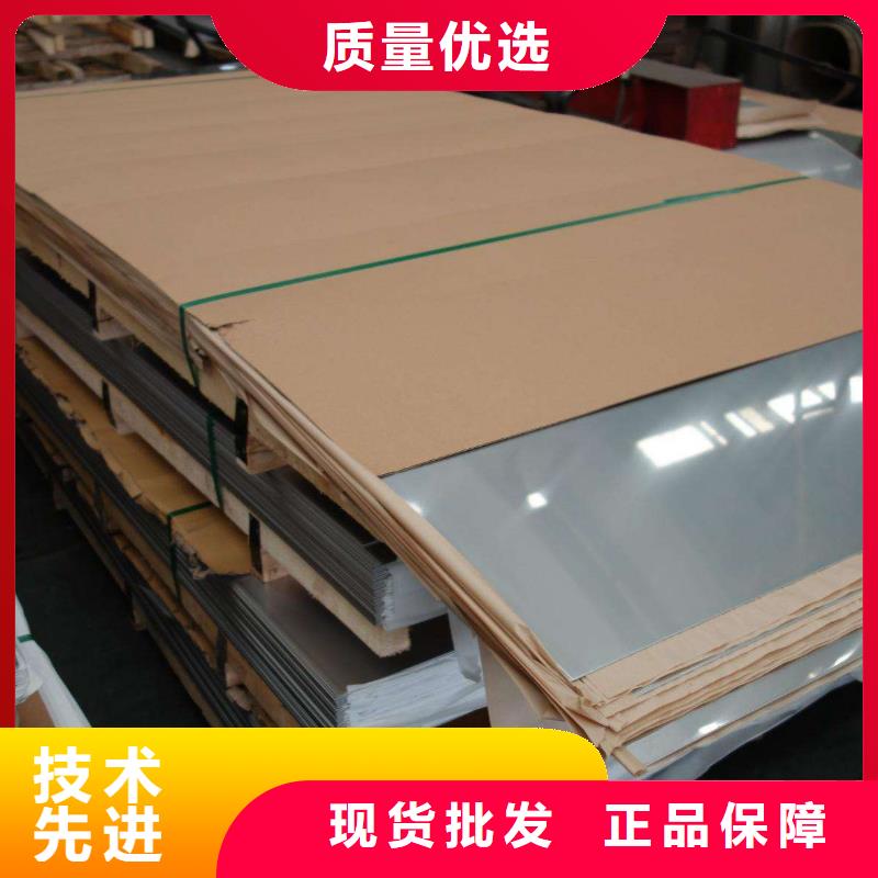 2520耐高温不锈钢板质量保证-太钢厂家