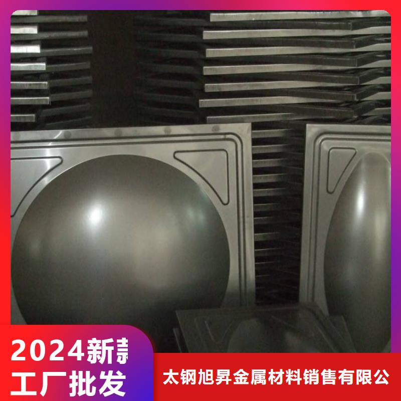 310S耐高温不锈钢板加工定做为你服务
