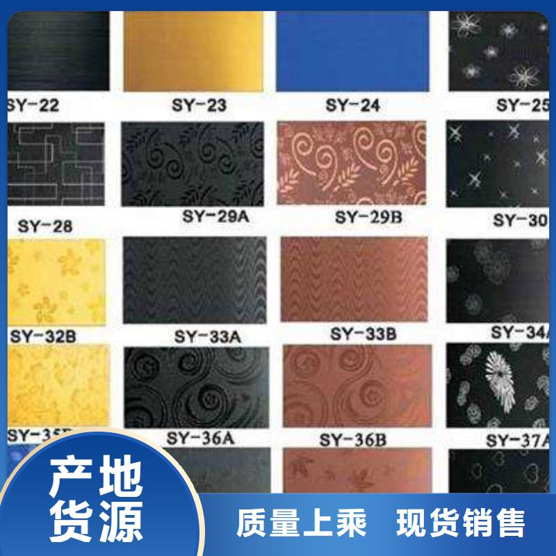【不锈钢板,贴膜规格型号全】