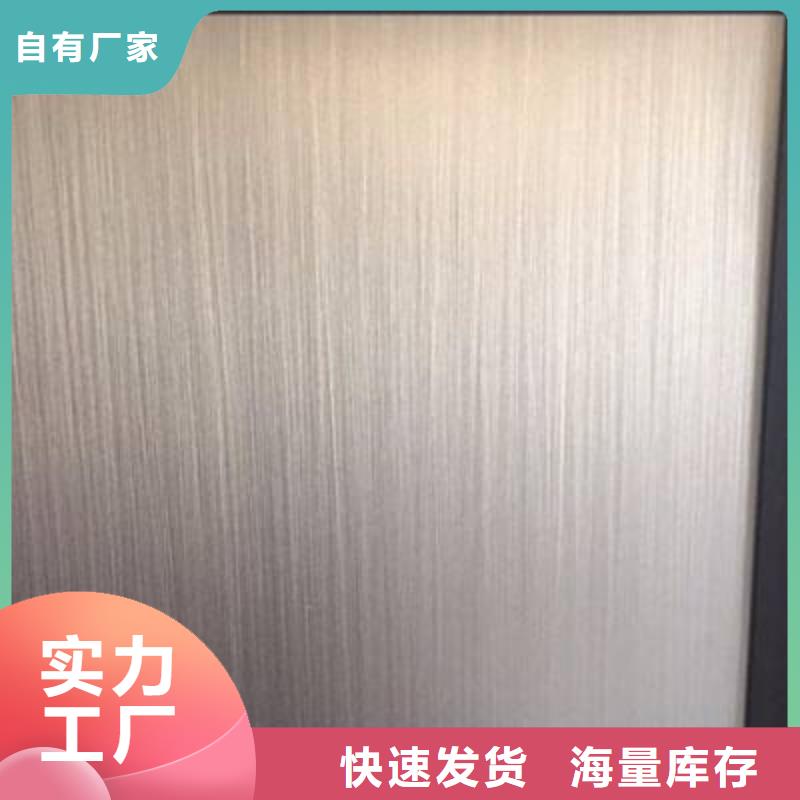 0.4mm304不锈钢皮供应商