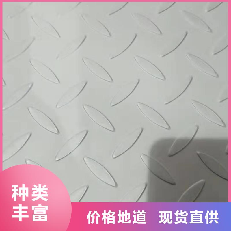 3mm厚201不锈钢板价格厂家