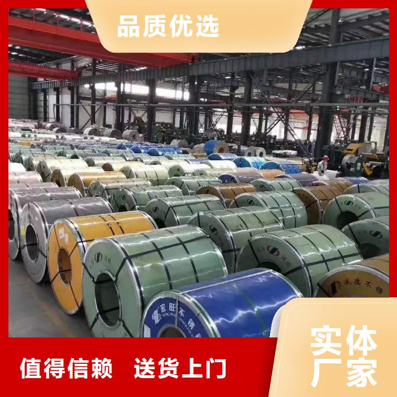 【不锈钢板,贴膜规格型号全】