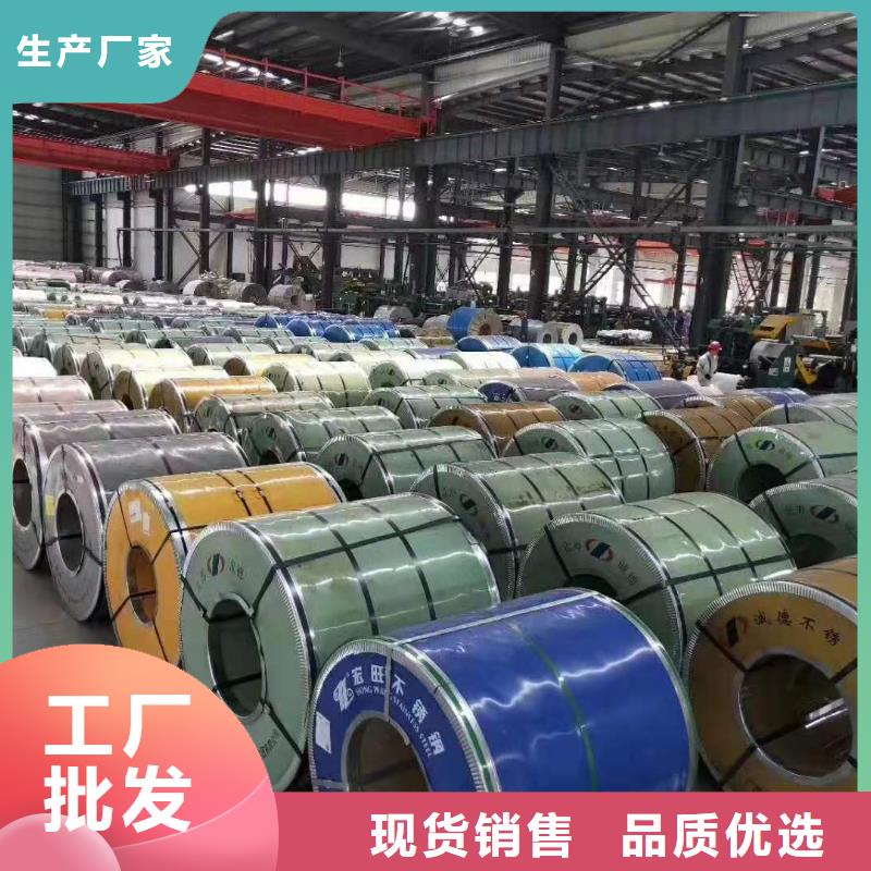 1.5毫米201不锈钢板加工零售