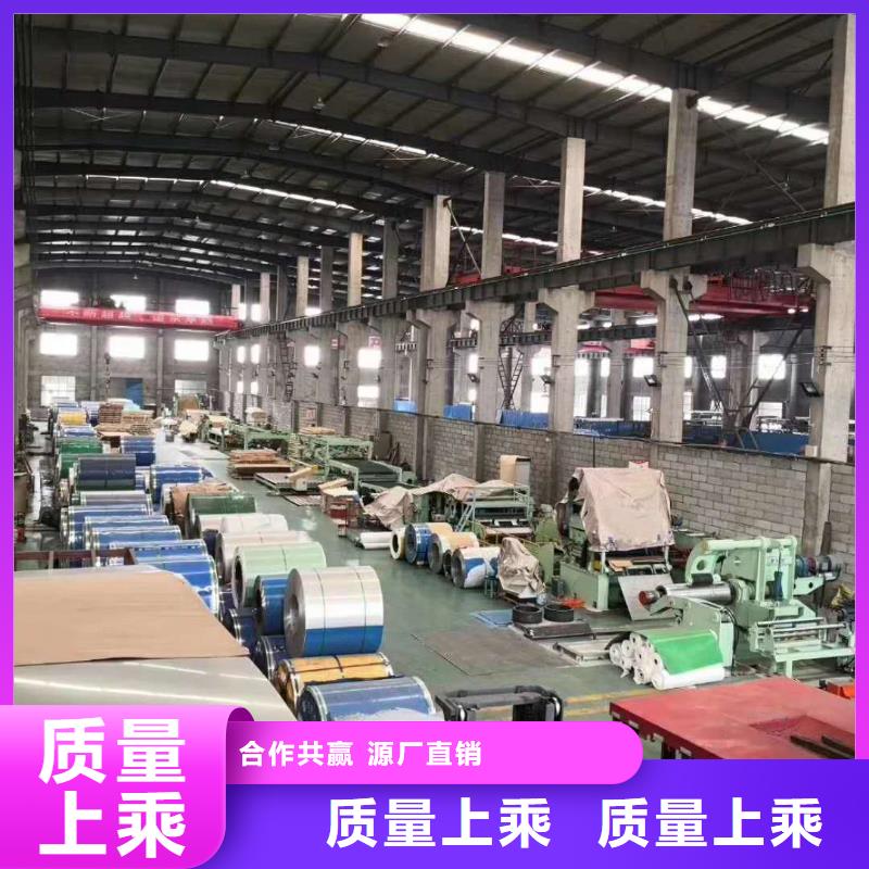 3mm厚201不锈钢板价格厂家