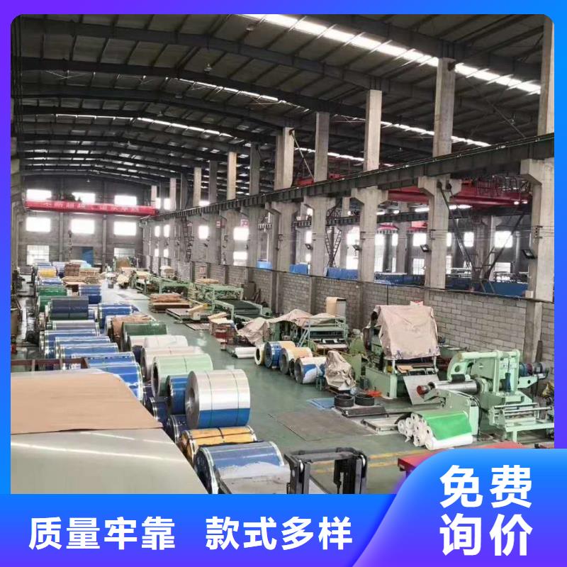 316L不锈钢板加工定制欢迎来电