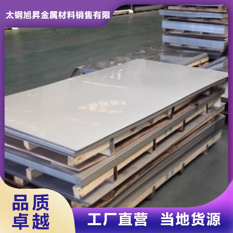 【不锈钢板,贴膜规格型号全】