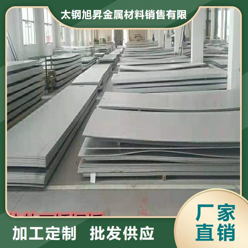 【不锈钢板,贴膜规格型号全】