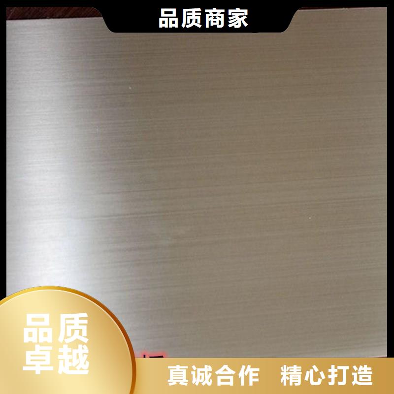 不锈钢板冷轧不锈钢板安心购