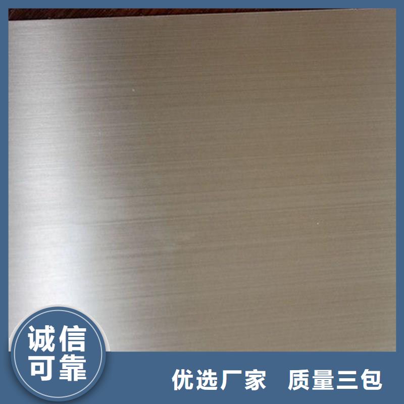 不锈钢板_不锈钢焊管精选好货
