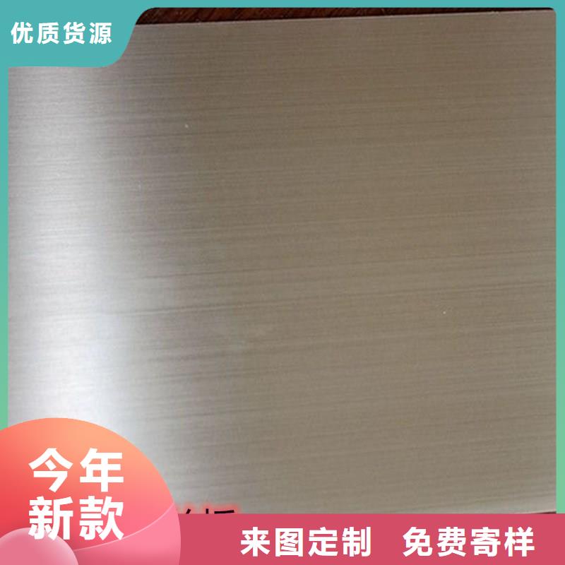 【不锈钢板,贴膜规格型号全】