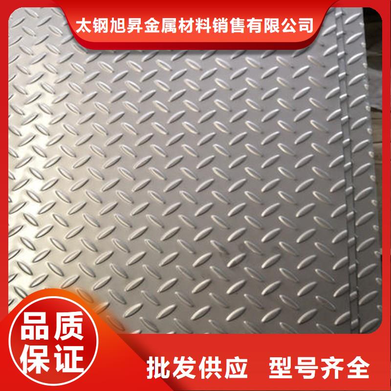 3mm不锈钢板价格现货厂家