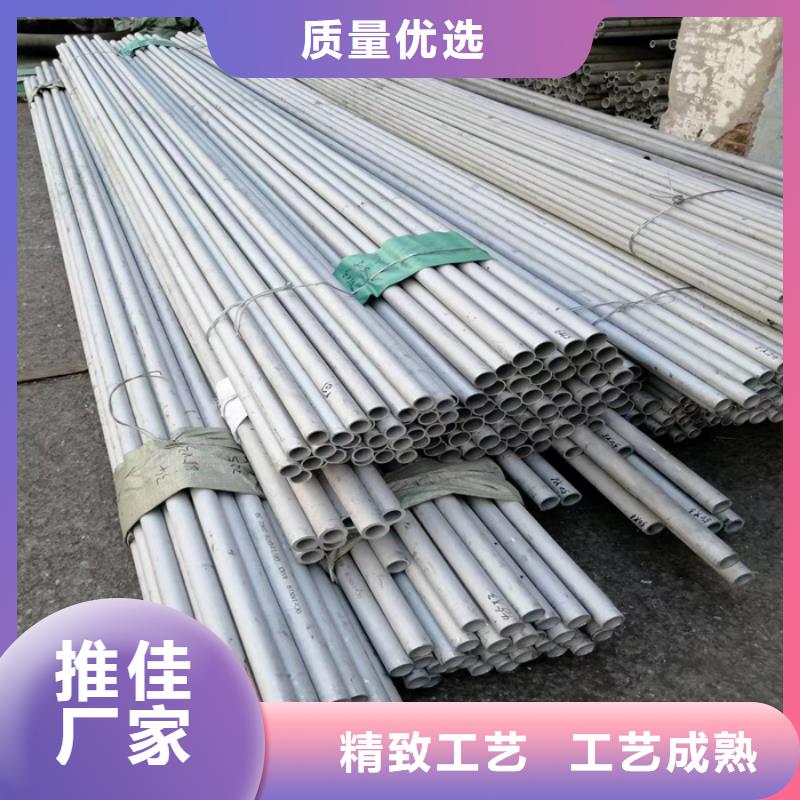 304不锈钢矩形管20*80mm批发零售