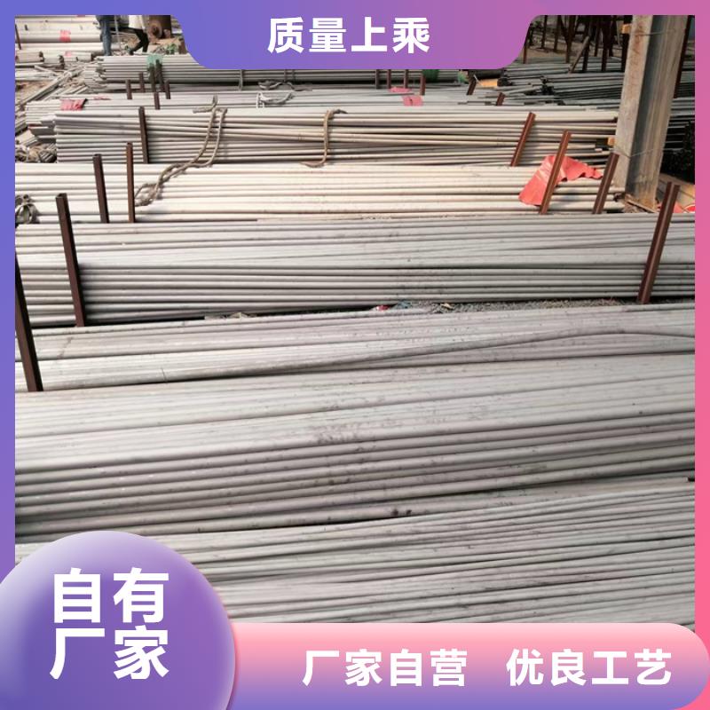 不锈钢管不锈钢保温皮资质认证