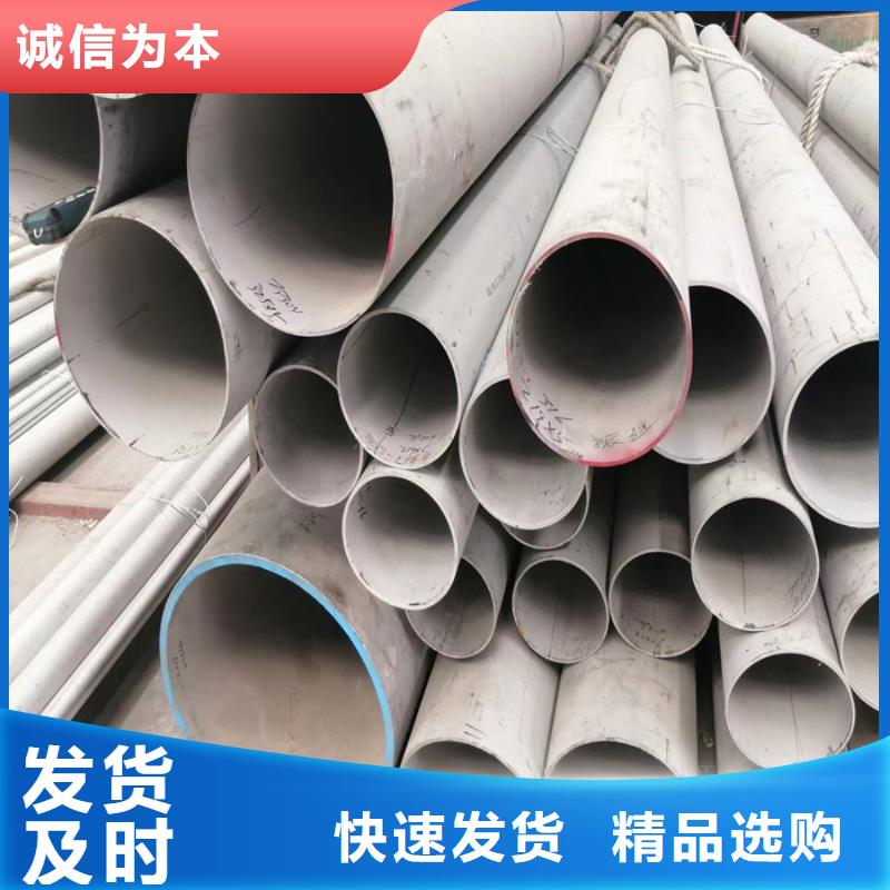 不锈钢管不锈钢瓦楞板高标准高品质