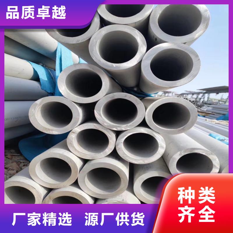 304不锈钢管价格
